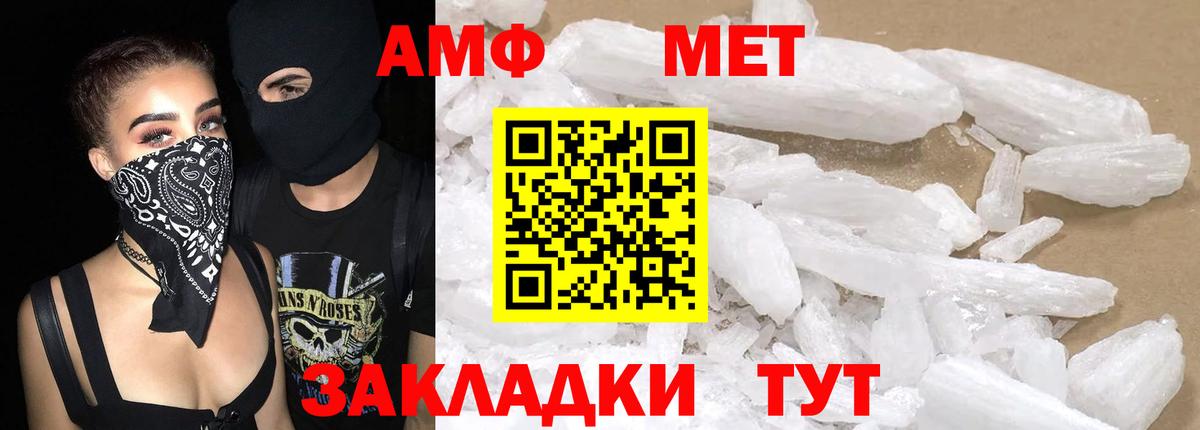 Amphetamine  Вход с VPN  Amphetamine  АМФЕТАМИН Premium  Всеволожск 
