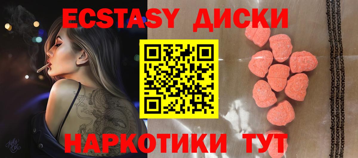 ЭКСТАЗИ бентли Всеволожск