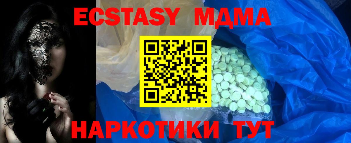 Всеволожск  где купить наркоту  Вход с VPN  ЭКСТАЗИ таблы  ЭКСТАЗИ TESLA  Ecstasy 
