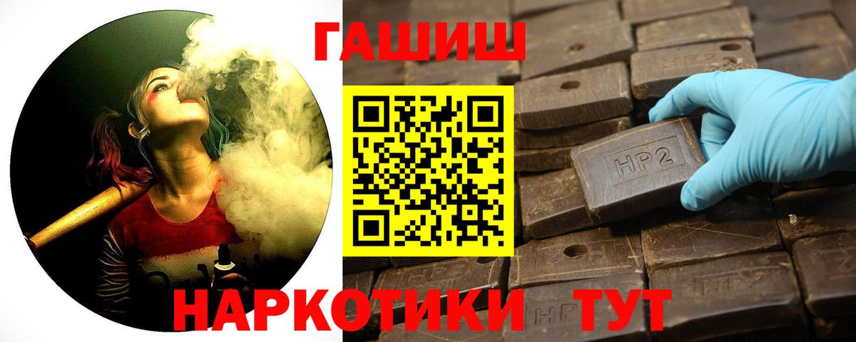 Гашиш индика сатива  Вход с VPN  Всеволожск  ГАШ ice o lator 