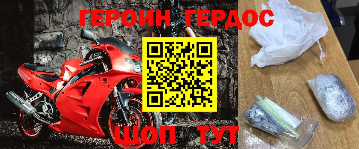 Псилоцибиновые грибы Всеволожск