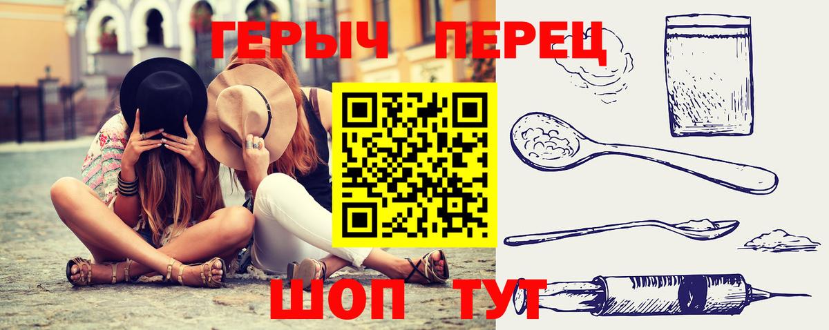 Всеволожск  Героин белый  Вход с VPN 