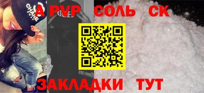 герыч Гудермес