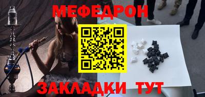 герыч Гудермес