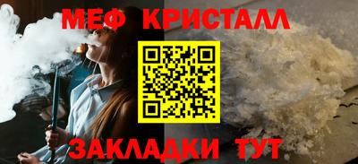 шишки Гулькевичи