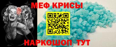 мефедрон VHQ Гуково