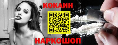 мефедрон VHQ Гуково