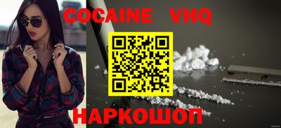 шишки Гулькевичи