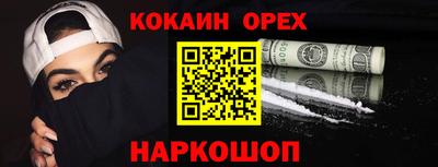мефедрон VHQ Гуково