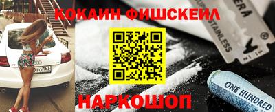 шишки Гулькевичи