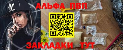 каннабис Вязьма