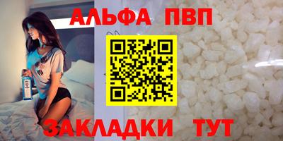шишки Гулькевичи