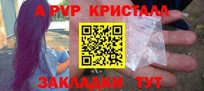 гашик Вышний Волочёк