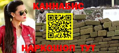 герыч Гудермес
