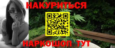 мефедрон VHQ Гуково