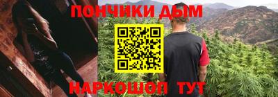 мефедрон VHQ Гуково