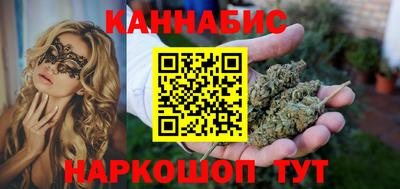 мефедрон VHQ Гуково