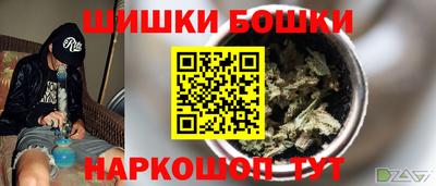 мефедрон VHQ Гуково