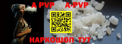 шишки Гулькевичи