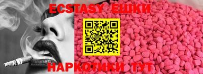 шишки Гулькевичи