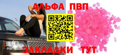 мефедрон VHQ Гуково