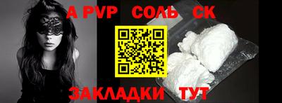 шишки Гулькевичи