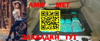 мефедрон VHQ Гуково