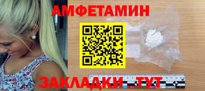 шишки Гулькевичи