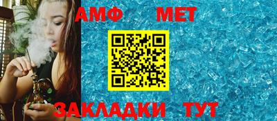 мефедрон VHQ Гуково