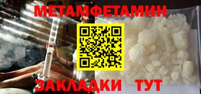 мефедрон VHQ Гуково