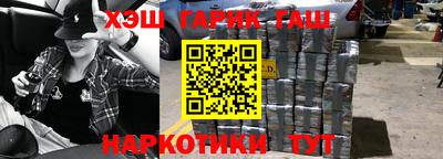 шишки Гулькевичи