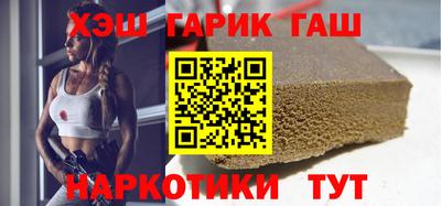 герыч Гудермес