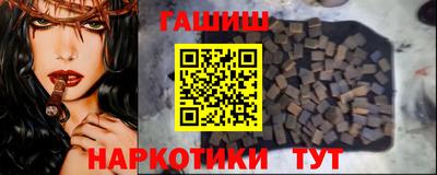 мефедрон VHQ Гуково