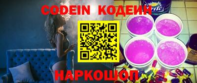 гашик Вышний Волочёк