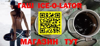 герыч Гудермес