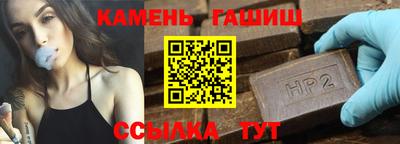 шишки Гулькевичи