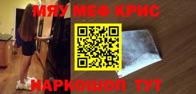 шишки Гулькевичи