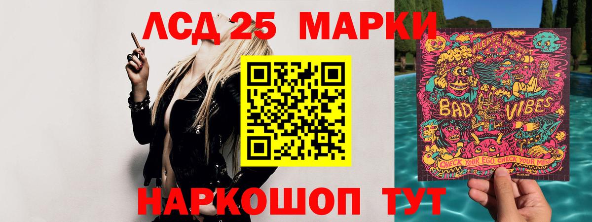 Всеволожск  LSD-25 экстази кислота  ЛСД экстази  LSD-25 экстази кислота  Вход с VPN 