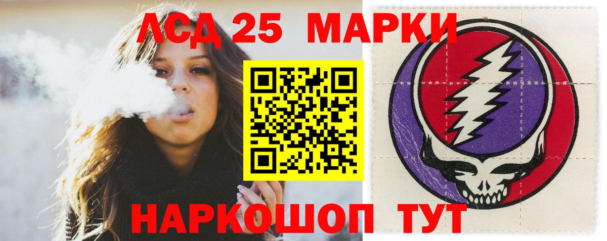 Лсд 25 экстази ecstasy Всеволожск