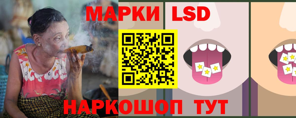 Меф МЯУ МЯУ кристаллы  LSD-25  МАРИХУАНА  МДМА  ГАШ  Вход с VPN  Всеволожск  АМФ кристаллы 