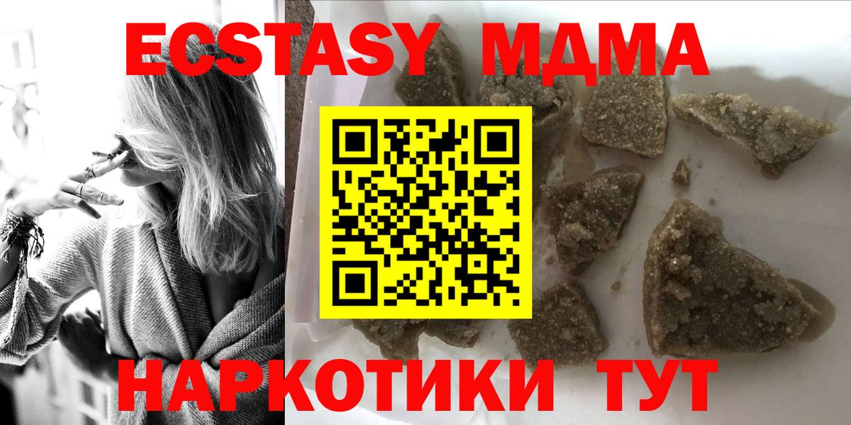 Всеволожск  MDMA VHQ  MDMA Molly  МДМА  Вход с VPN 