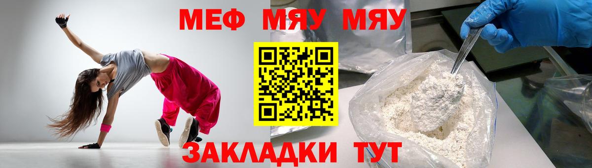 МЕФ мука Всеволожск