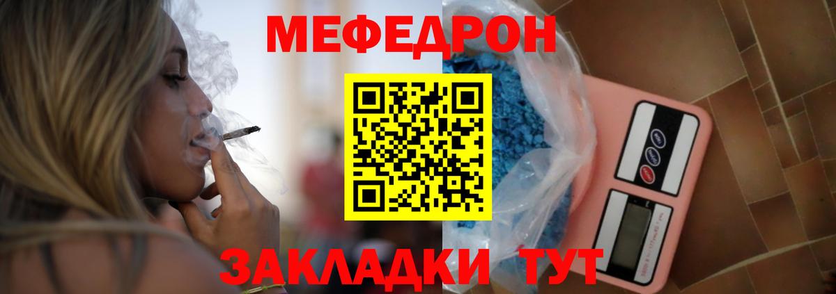 Всеволожск  Меф мука  МЕФ  наркошоп  МЯУ-МЯУ  Вход с VPN 