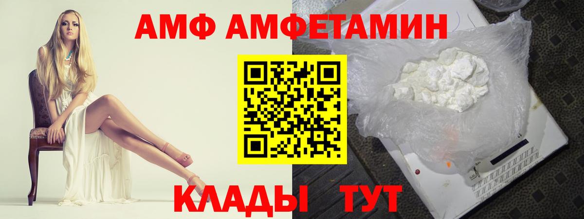 Всеволожск  МЕТАМФЕТАМИН  Вход с VPN  Метамфетамин пудра 