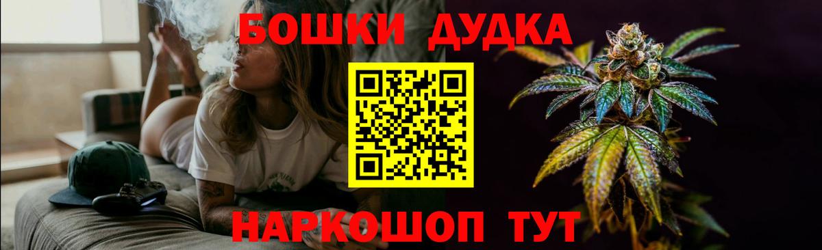 МАРИХУАНА Bruce Banner Всеволожск